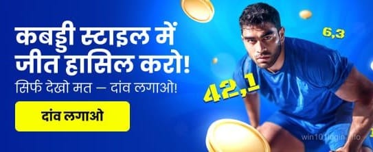 Win 101 India Casino D0 9A D0 90 D0 91 D0 91 D0 90 D0 94 D0 98 D0 9F D0 A0 D0 9E D0 9C D0 9E