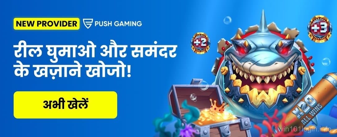 Win 101 India Casino PUSH GAMING RAZOR RETURNS